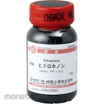 Hayashi Pure Chemical Hydroquinone (for research and experimental use)