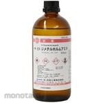 Hayashi Pure Chemical N,N-dimethylformamide (for research and experimental use)