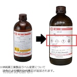 Hayashi Pure Chemical Paraffin (48-50) (for research and experimental use)