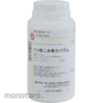 Hayashi Pure Chemical Potassium dihydrogen phosphate (for research and experimental use)