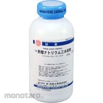 Hayashi Pure Chemical Sodium acetate trihydrate (for research and experimental use)