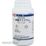 Hayashi Pure Chemical Sodium carbonate (for research and experimental use)