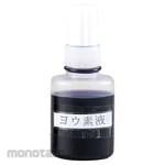 KENIS Iodine solution (in eye drop bottle)