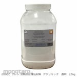 PRESI Heat-pressure embedded resin, acrylic, transparent