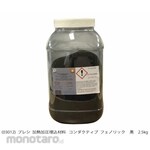 PRESI Heat-pressurized embedded resin, conductive phenolic, black