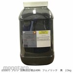PRESI Heat-pressurized embedding resin, phenolic, black