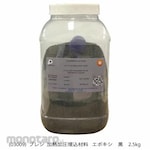 PRESI Heat-resistant epoxy resin, black
