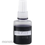 Yoshida Biological Laboratory Staining solution (in eye drop bottle)
