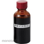 Yoshida Biological Laboratory staining solution
