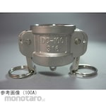 CONSUSS SUS 316 Arm Lock DC Dust Cap SUS-DC Series