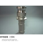CONSUSS SUS 316 Armlock E Hose Shank Adapter SUS-E Series