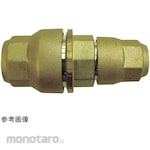 ICHINEN TASCO Reiwa Ozone Different Diameter Socket Φ9.52x6.35