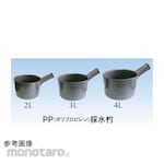 Miyamoto Riken Industry PE Ladle (Single Item) for Wooden Handle, Capacity: Ladle Only