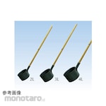 Miyamoto Riken Industry Water scoop with wooden handle. Capacity / Handle length
