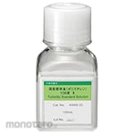 SIBATA SCIENTIFIC TECHNOLOGY Turbidity standard solution 100mL