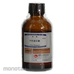 SIBATA PR Indicator Reagent