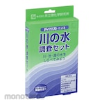 Kyoritsu Chemical Check Lab Water Quality Testing Tool Simplified (Kit Uji Kualitas Air)