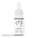 AS ONE Ph/Residual Chlorine Meter BTB Reagent