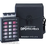 Oyalox Residual Chlorine Measuring Instrument, Dpd Test Kit