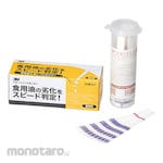 3M Test Paper Shortening Monitor (Kertas Uji)