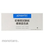 ADVANTEC Discoloration Table for Dryness Test Paper