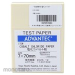 ADVANTEC General Test Paper Cobalt Chloride