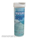 AS ONE Test Paper Residual Chlorine J-QUANT Series (Kertas Uji)