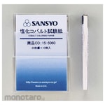 SANSYO Test Paper Cobalt Chloride (Kertas Uji)