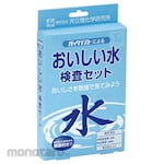 Kyoritsu Chemical Check Lab Delicious Water Testing Set