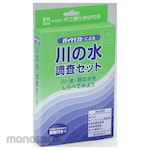 Kyoritsu Chemical Check Lab River Water Survey Set