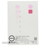 SIBATA SCIENTIFIC TECHNOLOGY color chart