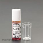 ESCO 10ml pH test solution