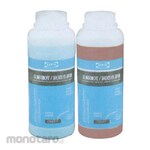 KENTA Metallic Polishing Lubricating Coolant