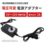 BROADWATCH Voltage regulation function stabilized power supply