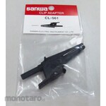 ESCO [For EA709D-16] Alligator clip