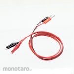 GB [Control Equipment] Corded bagworm net, red/black, 1m