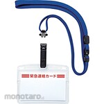 Open Industries Name Badge