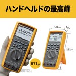FLUKE Digital multimeter (with capture function) FVF standard accessories included