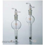 Cosmo Speed Gas absorption tube (with cylindrical filter G1) 1390 series