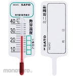 Sato Keiryoki Mfg Mini geothermometer