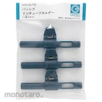 Tokyo Glass Kikai (TGK) Passive Dodge Tube Holder