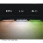 Otsuka Optics BARLIGHT LED Surface Flaw Inspection Light