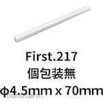 DAIICHI SANGYO Straws for alcohol detectors, Φ4.5 x 70mm, not individually packaged.