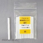 DAIICHI SANGYO Straws for alcohol detectors, Φ6 x 70mm, not individually packaged.