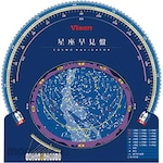 Vixen planisphere