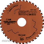 HOUSE BM Tipped Saw Blade
