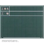 Myzox Wooden Blackboard for Construction Site Photo