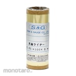 Shim & Gauge Brass Liner Thickness Tolerance (mm) ± 0.005