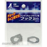 Shinwa Rules 3 Hooks for Choke Line