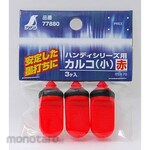 Shinwa Rules Chalco Small